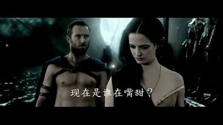 Eva Green – 300 Naékna hiji Kakaisaran